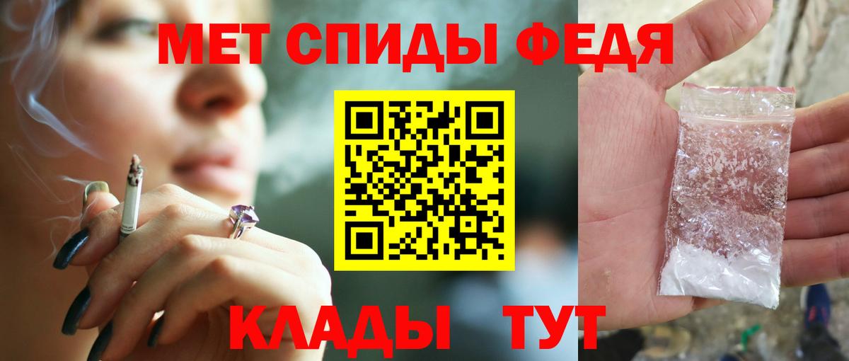 Советский  АМФ Розовый  Вход с VPN 