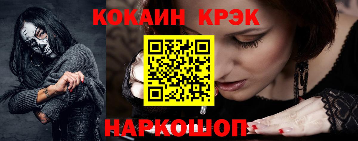 Кокаин Колумбийский Советский