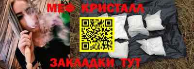 прущий лед Нальчик