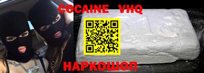 прущий лед Нальчик