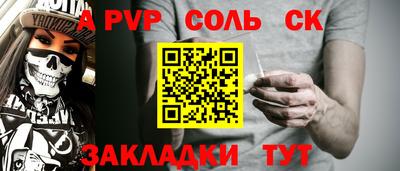кокаин Наро-Фоминск