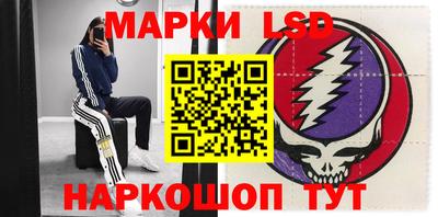 кокаин Наро-Фоминск