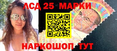кокаин Наро-Фоминск
