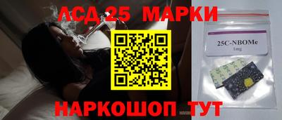 прущий лед Нальчик
