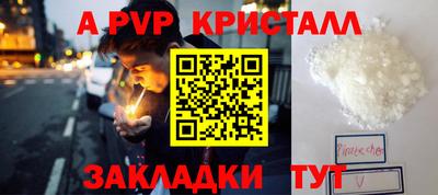 прущий лед Нальчик