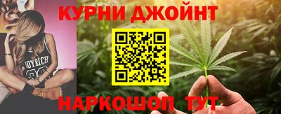 прущий лед Нальчик