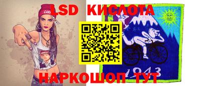 кокаин Наро-Фоминск