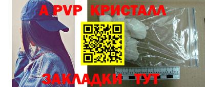 прущий лед Нальчик
