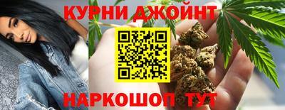 прущий лед Нальчик