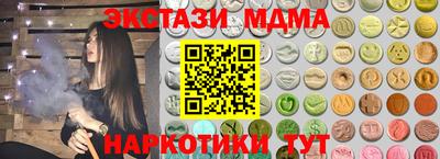 прущий лед Нальчик