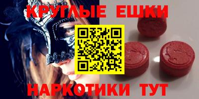 МДМА Нарткала