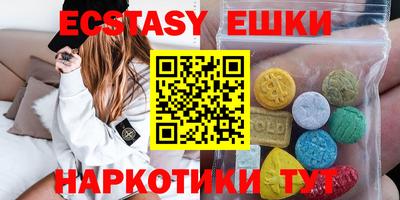 кокаин Наро-Фоминск