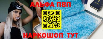 кокаин Наро-Фоминск