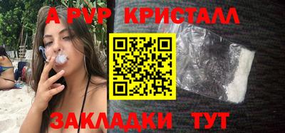 кокаин Наро-Фоминск