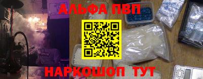 кокаин Наро-Фоминск