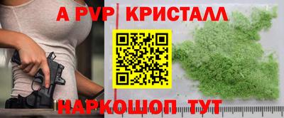 кокаин Наро-Фоминск