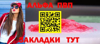 прущий лед Нальчик