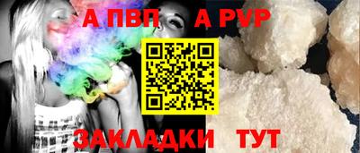 кокаин Наро-Фоминск
