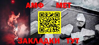 кокаин Наро-Фоминск