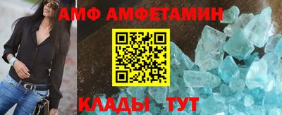 кокаин Наро-Фоминск
