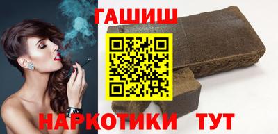 кокаин Наро-Фоминск