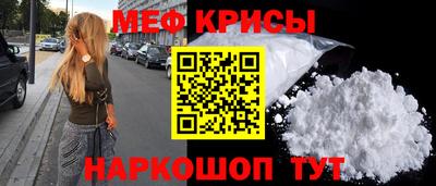 прущий лед Нальчик