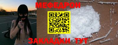 прущий лед Нальчик