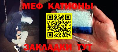 прущий лед Нальчик