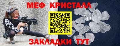 прущий лед Нальчик