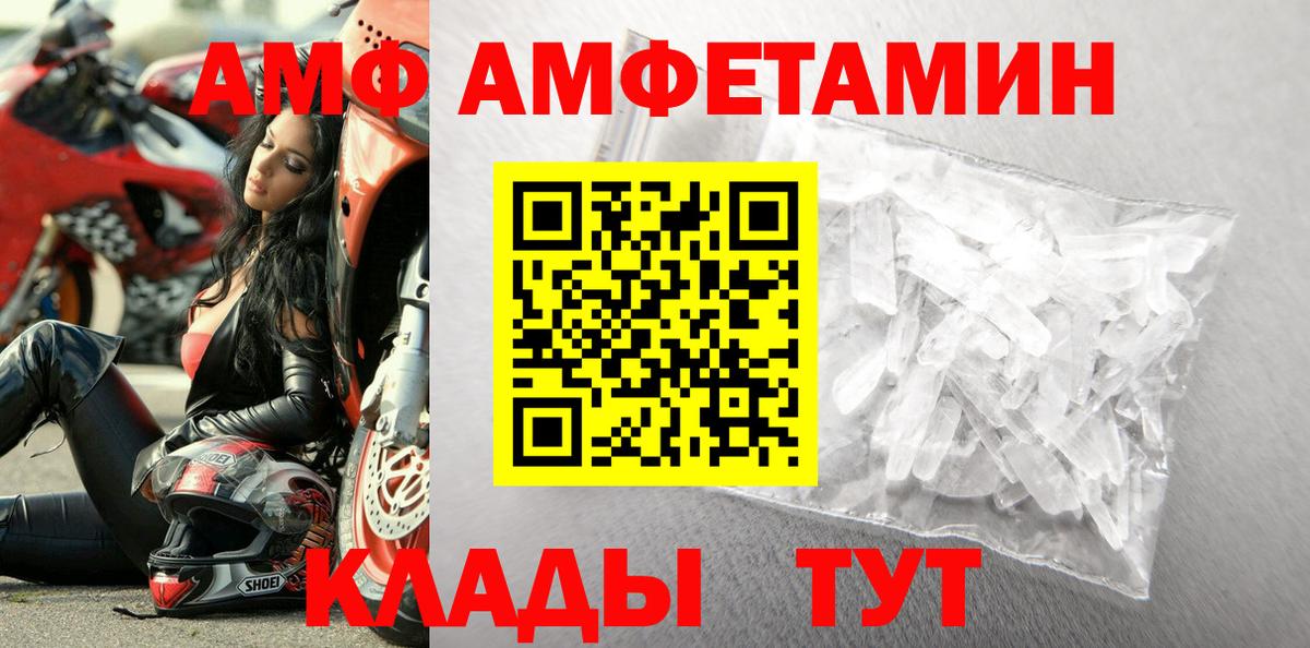 Метамфетамин Methamphetamine Советский