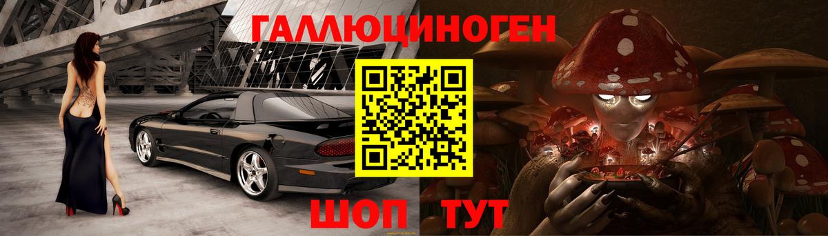 Галлюциногенные грибы Cubensis  купить наркоту  Советский  Вход с VPN  Псилоцибиновые грибы Psilocybine cubensis 