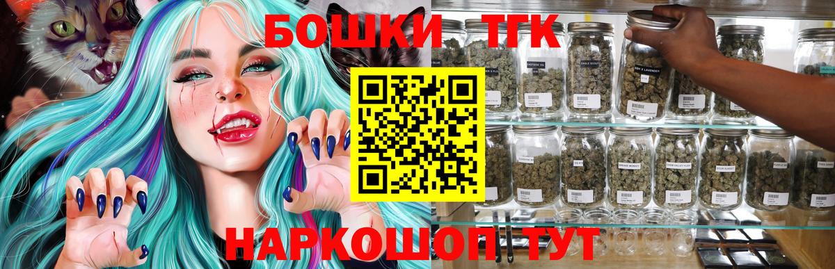 МАРИХУАНА планчик  Вход с VPN  Советский  МАРИХУАНА марихуана 